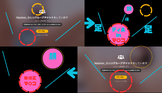 チケチャモザイク画面１