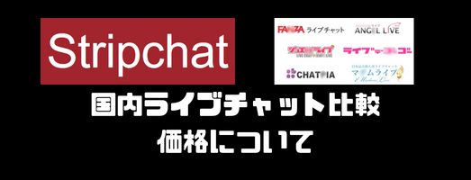 価格について１